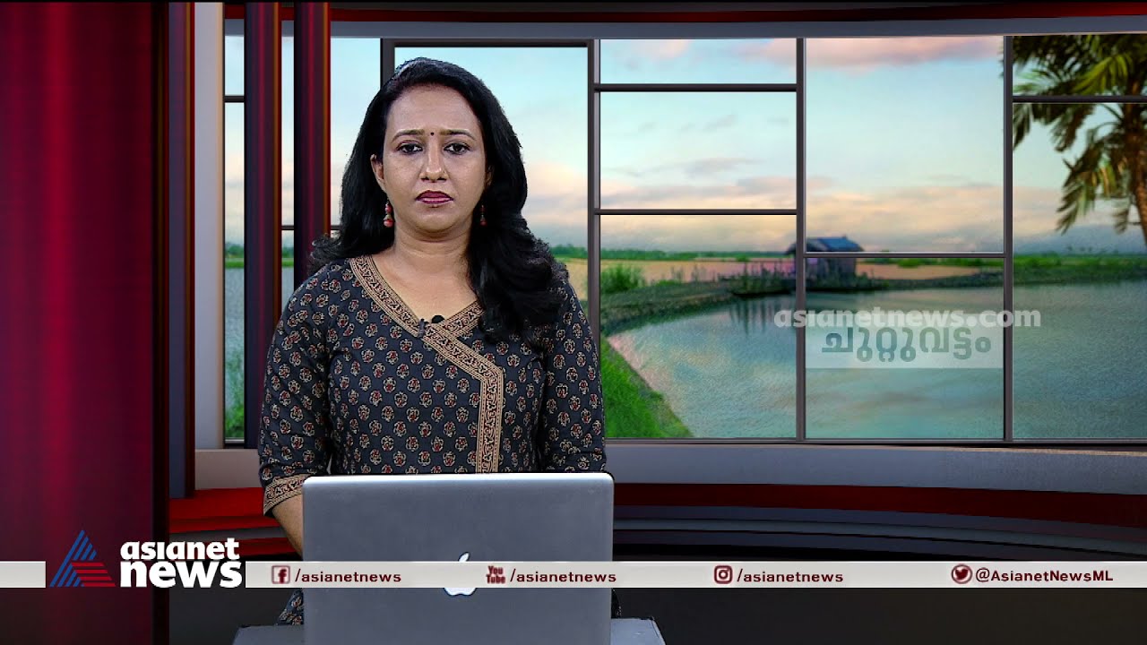 കാസര്‍കോട് കേരള ഗ്രാമീണ്‍ ബാങ്കില്‍ മുക്കുപണ്ട തട്ടിപ്പ് | Kerala Gramin Bank
