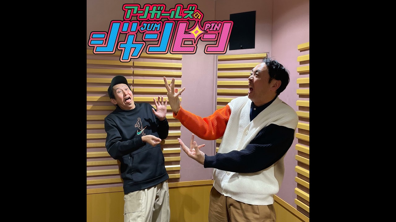 ep.112 「初めての共同作業してますよー」