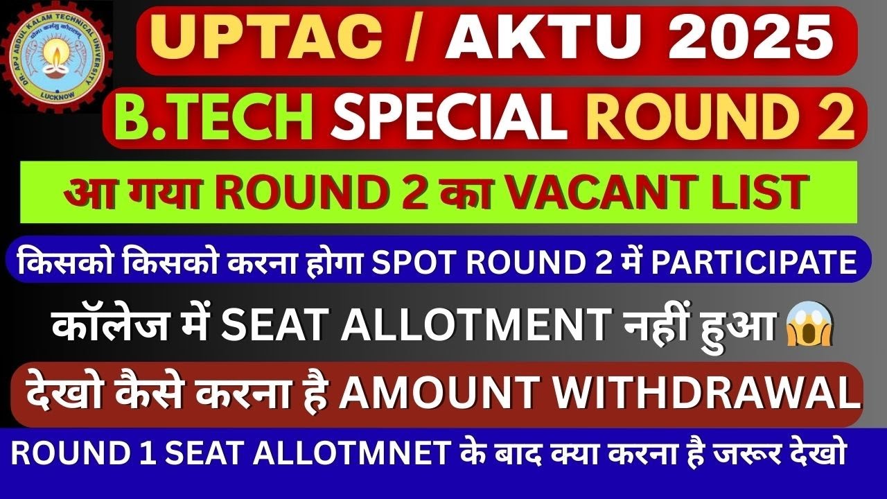 UPTAC 2025 Spot Round 1 Withdrawal Process, Vacant Seats in Spot Round 2 ,Participation Guide #uptac
