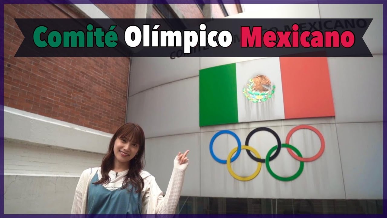 CONOCÍ EL COMITÉ OLÍMPICO MEXICANO