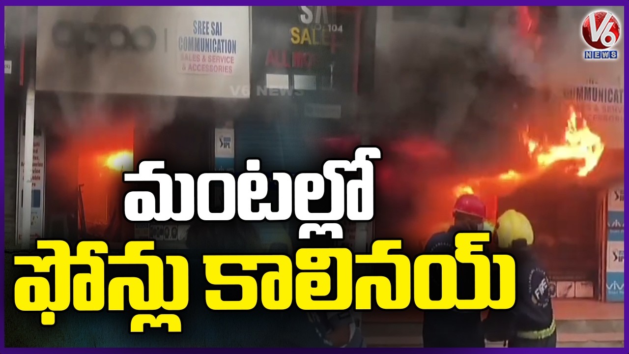 Massive Fire Breaks In Mobile Shop Due To Short Circuit At Kukatpally | V6 News
