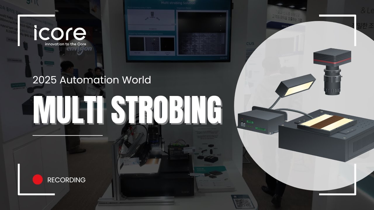 iCore | [iPulse] 2CH Multi Strobing