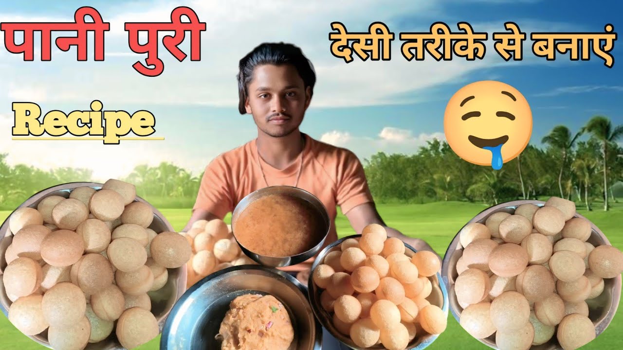 पानी पूरी घर में बनाया आज |🤤 घर में पानी पूरी बनाओ औरउंगलियां चैट जाओ #recipe #pani puri 