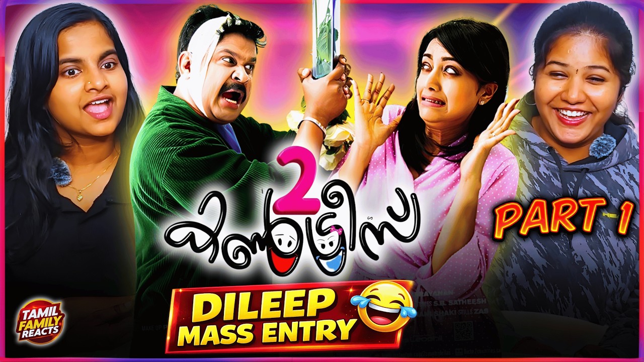 TWO COUNTRIES Movie Reaction 🔥😂 | Tamil Family Reacts to Dileep’s Comedy Blast 🇮🇳🇨🇦 | Part 1