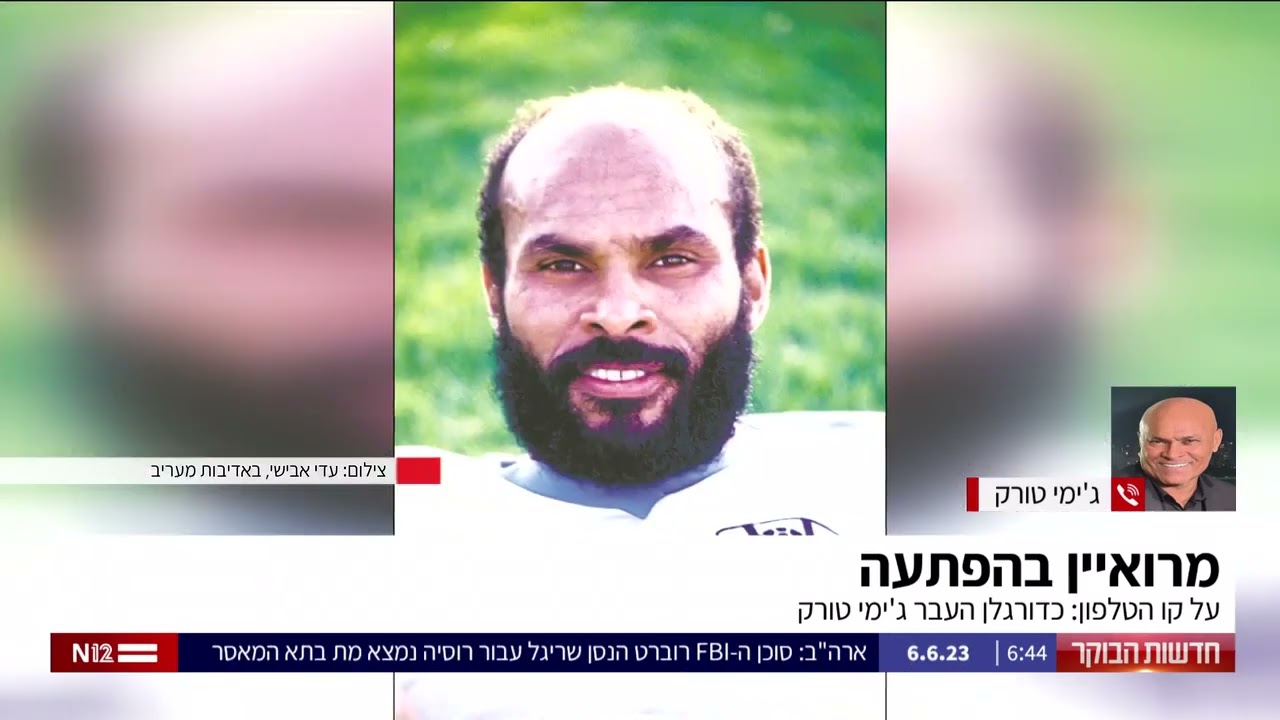 האם ניב רסקין יגלה מי המרואיין בהפתעה? | 06.06.23