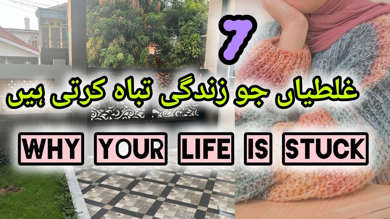  7 Reasons Your Life Feels Stuck (And How to Fix It)