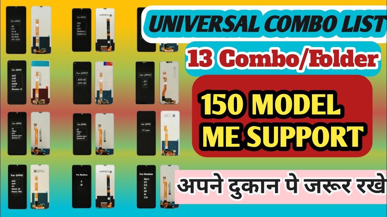 UNIVERSAL COMBO LIST || UNIVERSAL FOLDER | #combo #mobilerepair #tecnology #tecno #oppo #vivo #tech