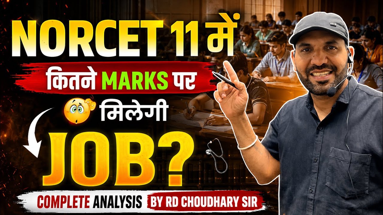 NORCET 11 Preparation Strategy 2026 | Complete Exam Pattern, Selection Process, Marks & Study Plan