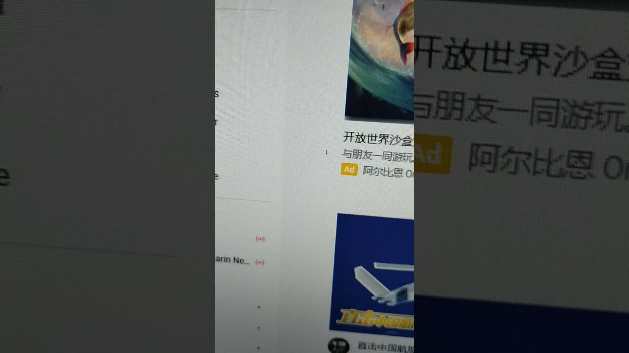 Ant inside the computer screen