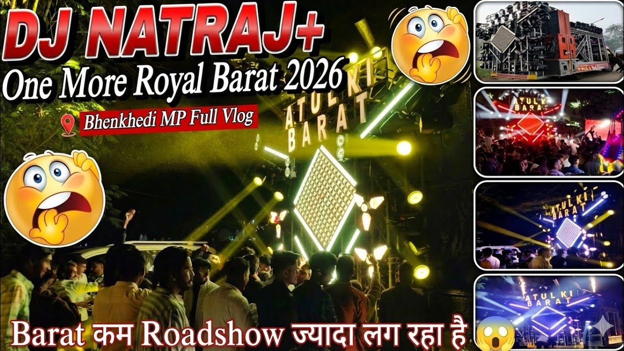 Natraj DJ Bhopal wala ने Bhenkhedi में Atul की Barat में Dhoom मचा दी | MP King 👑 Natraj DJ |BPL #dj