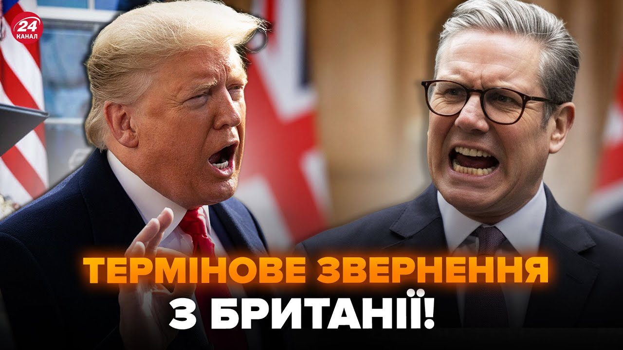 😮СТАРМЕР негайно набрав ТРАМПА! Різко НАКИНУВСЯ на Росію. У НАТО вийшли з терміновим зверненням