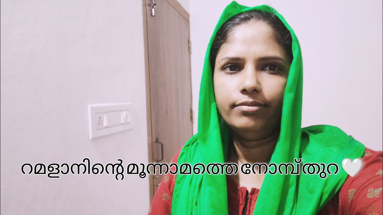 ഞങ്ങളുടെ നോമ്പ് തുറ 🥰#video#like #food #share #cooking #subscribe 