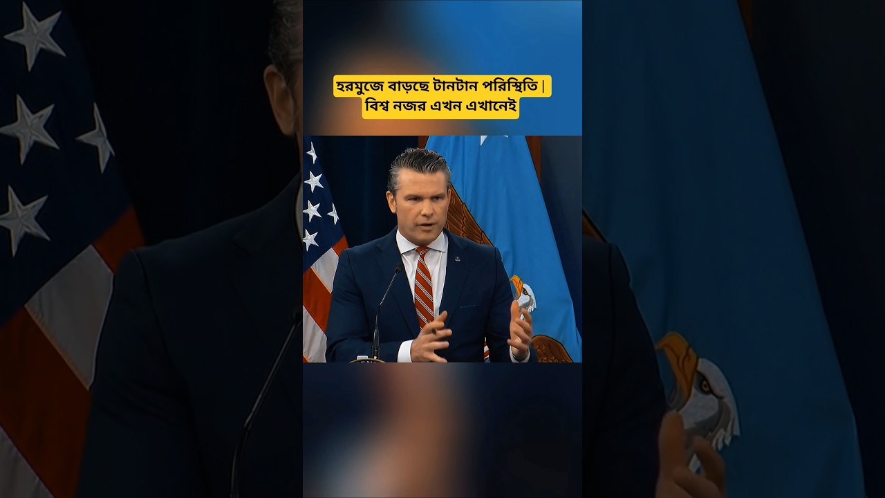 Strait of Hormuz Update | Iran&ndash;US Tensions & Global Energy Market Signals