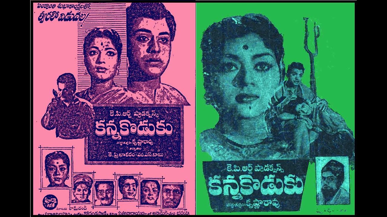 Old Telugu All Songs from the Movie Kanna Koduku-1961