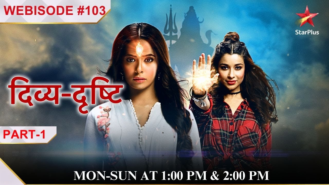 Divya Drishti | Webisode 103 | Part 1