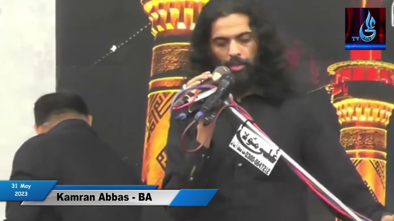Kamran Abbas BA || 31 may || 2023