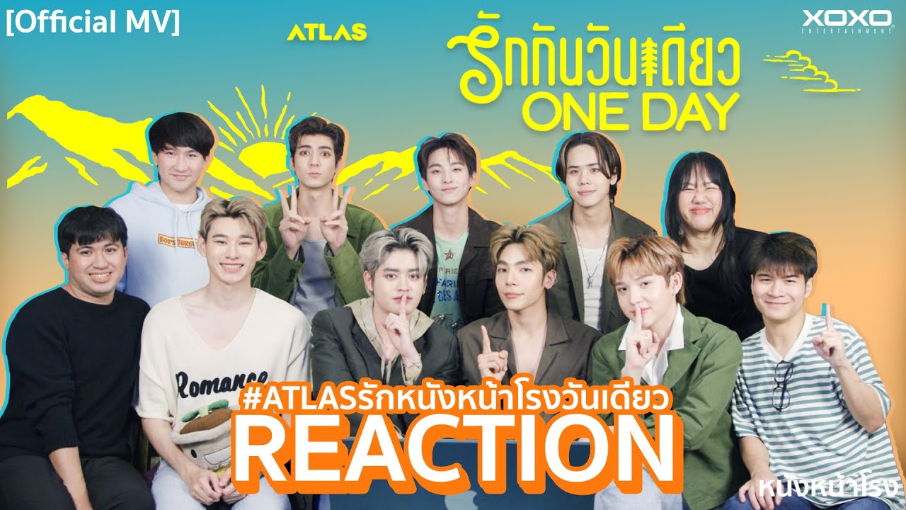 [T-POP REACTION] ATLAS - รักกันวันเดียว (ONE DAY) (Prod. by URBOYTJ)  | #ATLASรักหนังหน้าโรงวันเดียว