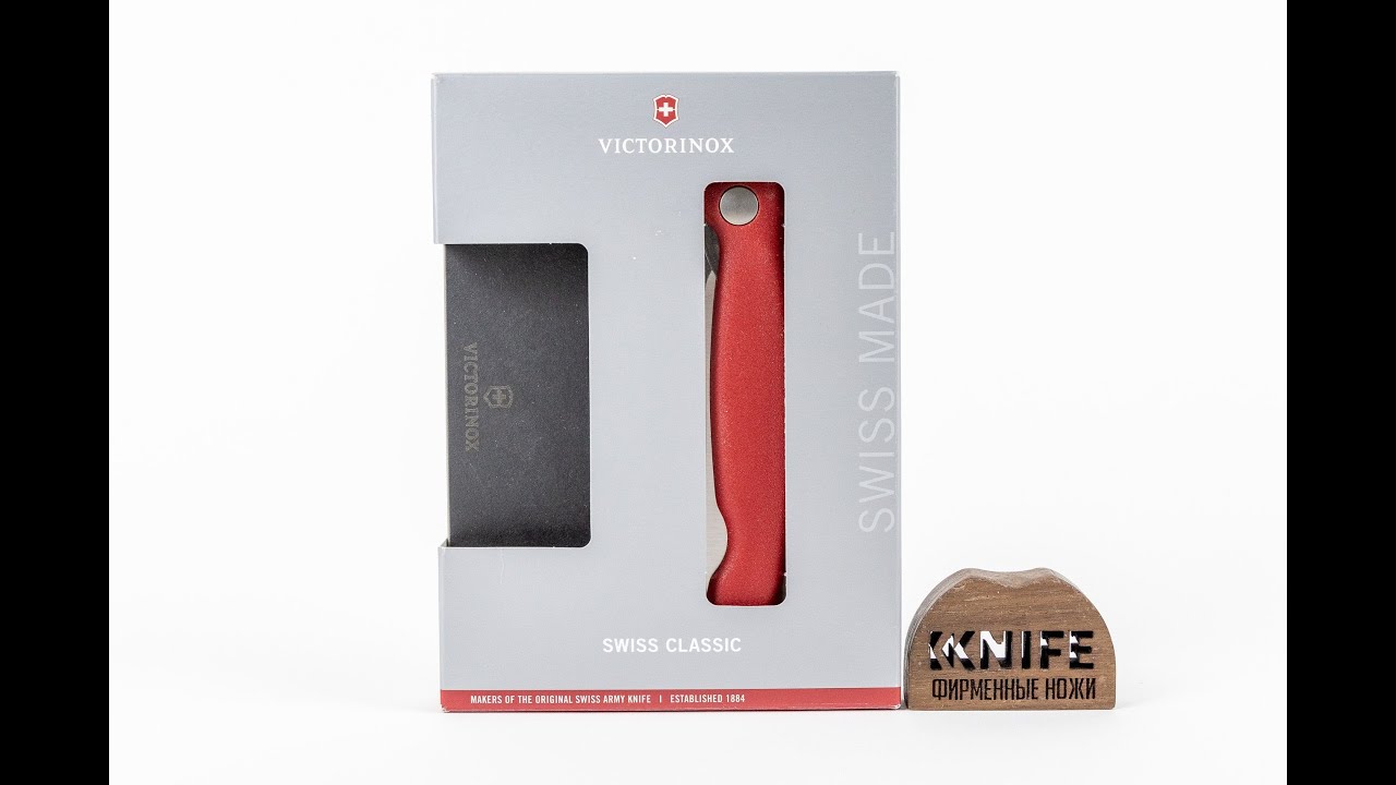 Набор Paring Knife and Epicurean 6.7191 от Victorinox