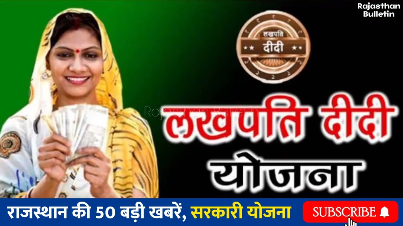 3 मार्च 2026 | राजस्थान के मुख्य समाचार | राजस्थान न्यूज़ टुडे | Rajasthan Bulletin