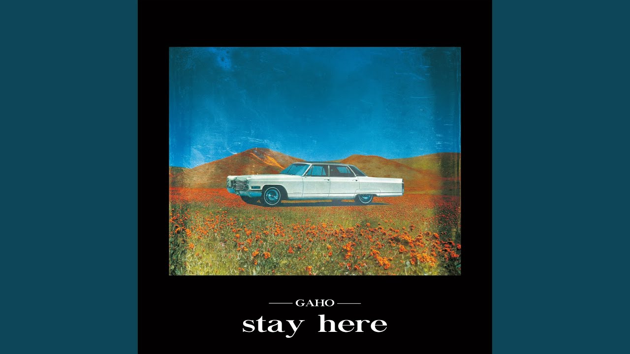 있어줘 Stay Here