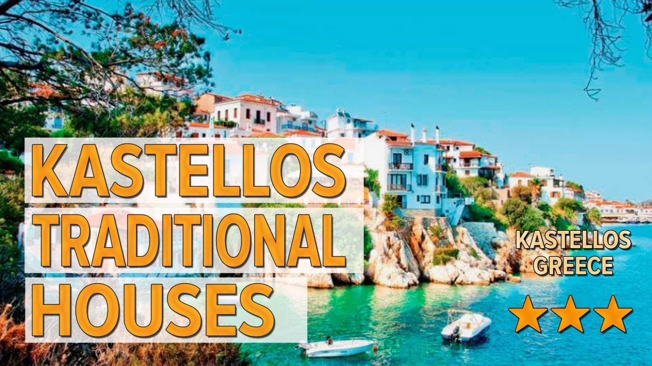 Kastellos Traditional Houses hotel review | Hotels in Kastellos | Greek Hotels