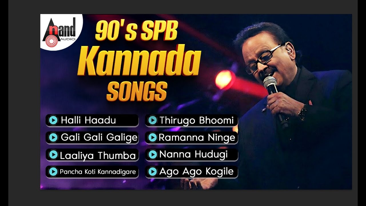 90's SPB Kannada Songs
