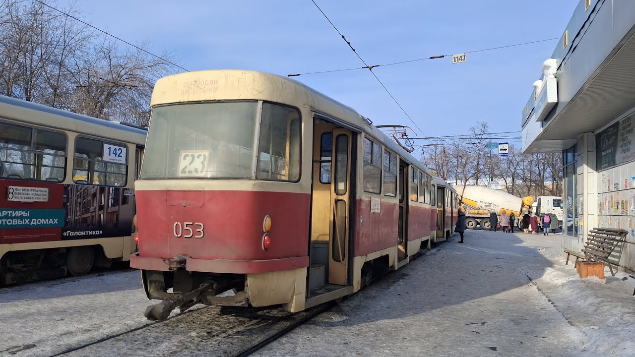 Поездка на трамвае Tatra T3SU | номер 052+053 | маршрут 23 | Екатеринбург 