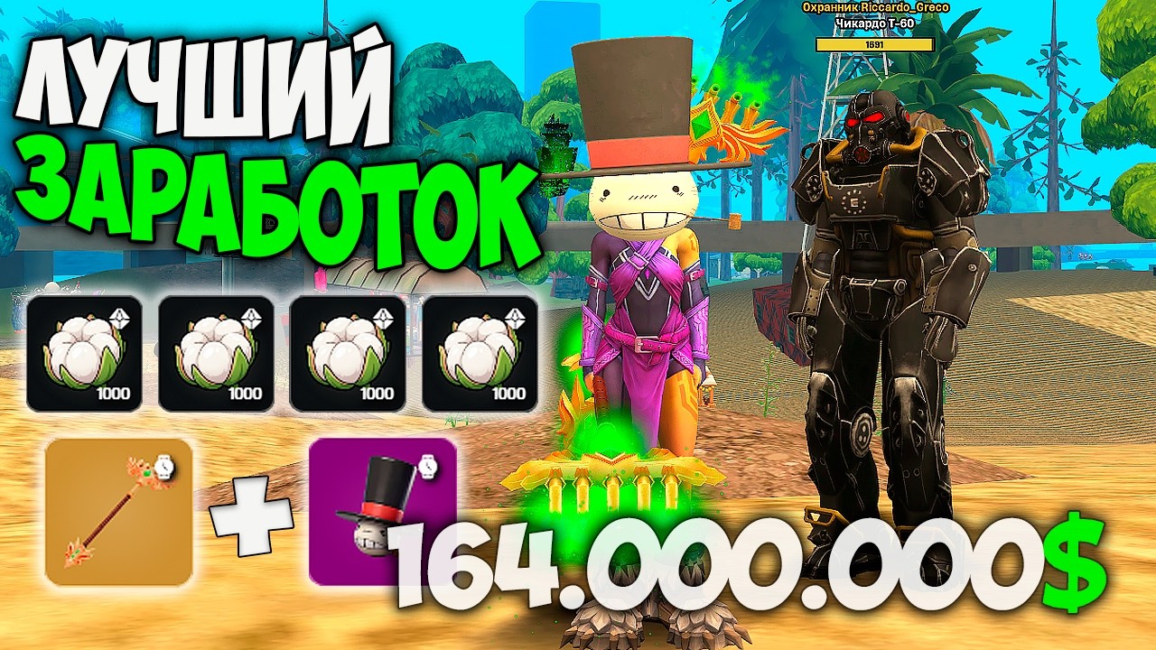 ЛУЧШИЙ ЗАРАБОТОК ПОСЛЕ ОБНОВЫ НА ARIZONA RP GTA SAMP