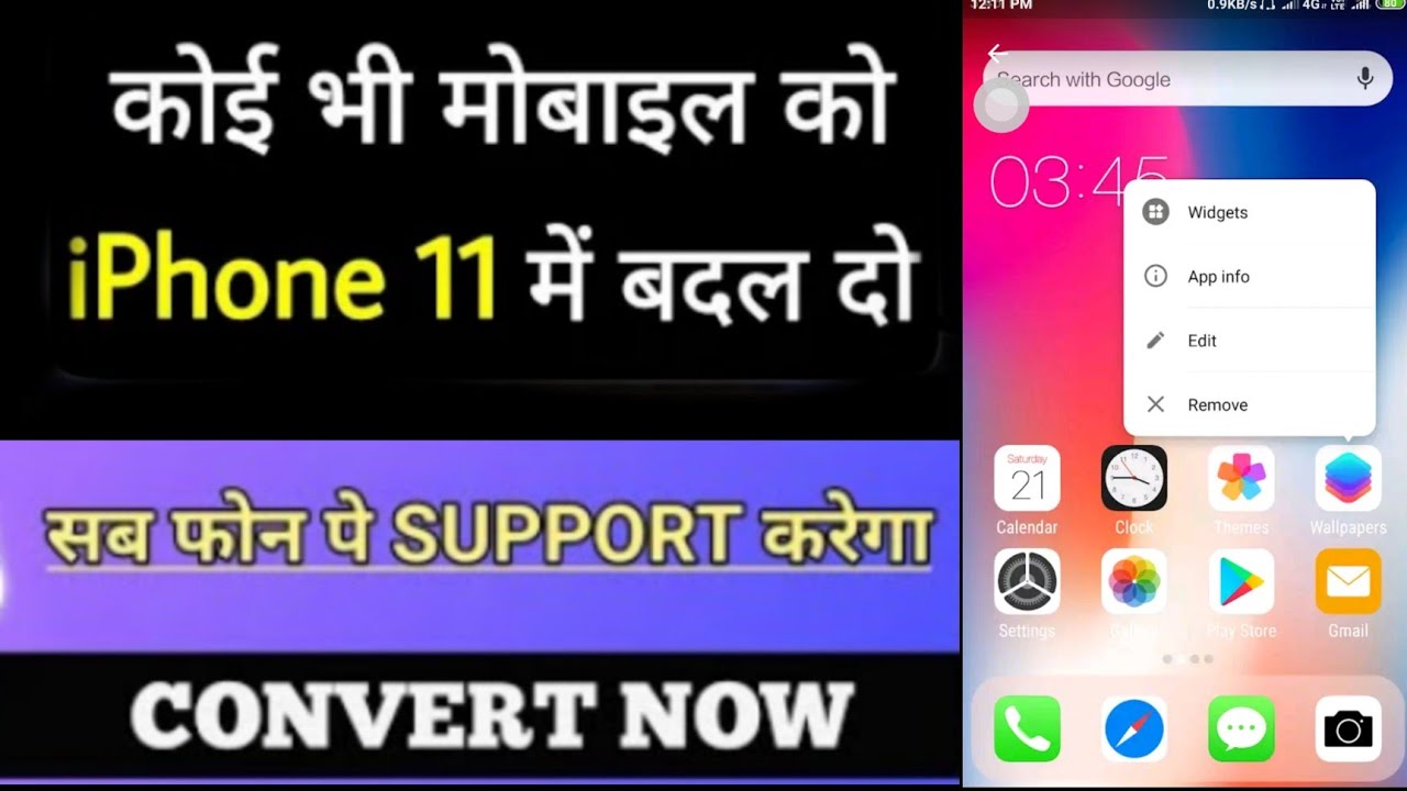 How to use ilancher app🔥 Kisi bhi Android phone mein iPhone wala theme Kaise laen.