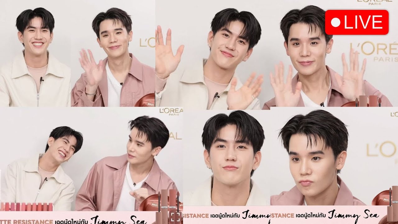 [Shopee LIVE] 240606 พูดคุยกับ จิมมี่ - ซี #LOrealMakeupxJimmySea