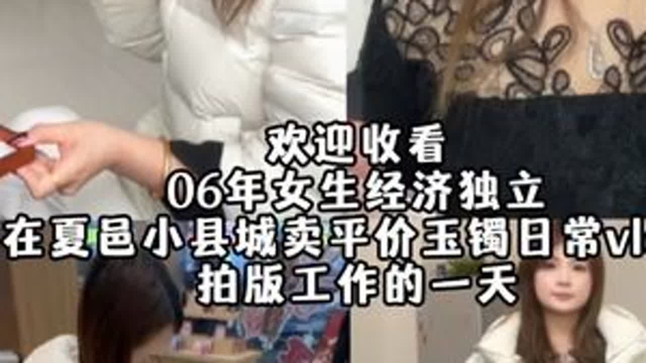 马上过年了，从后天开始就要进入摆摊日常啦#日常vlog #vlog #穿搭