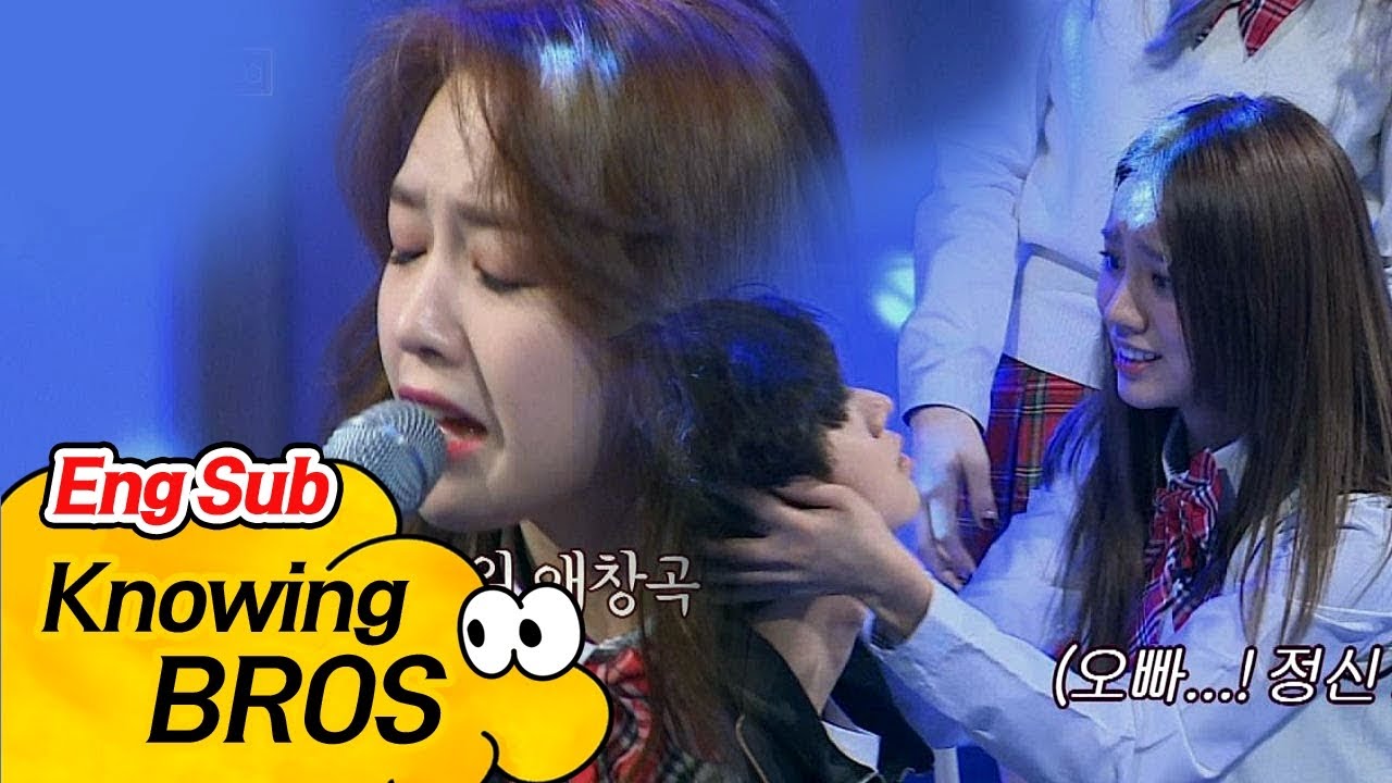 [막장 MV] 민아(Min Ah)의 애창곡 1위 '그댄 달라요'♪ (출연: 김희철(Hee Chul), 혜리(Hye Ri) 외) 아는 형님(Knowing bros) 68회