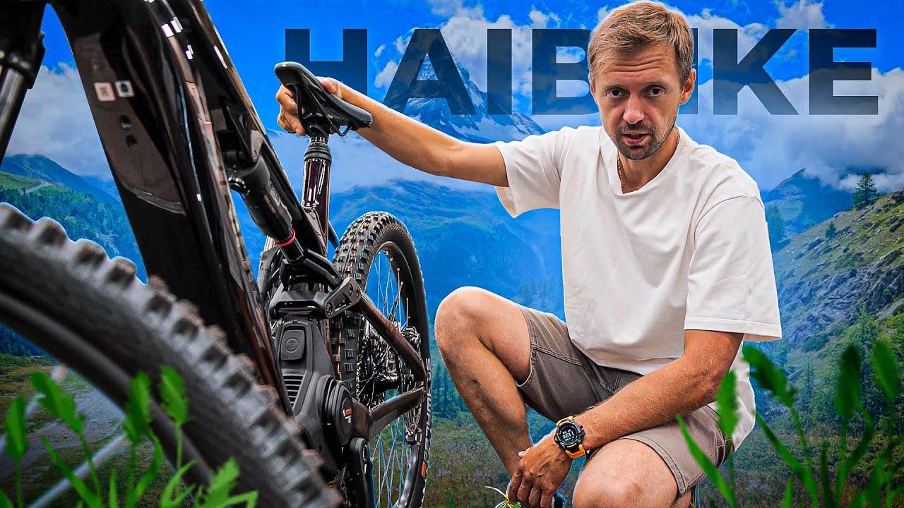 РАСПАКОВКА Haibike ALLMTN CF 9 2025