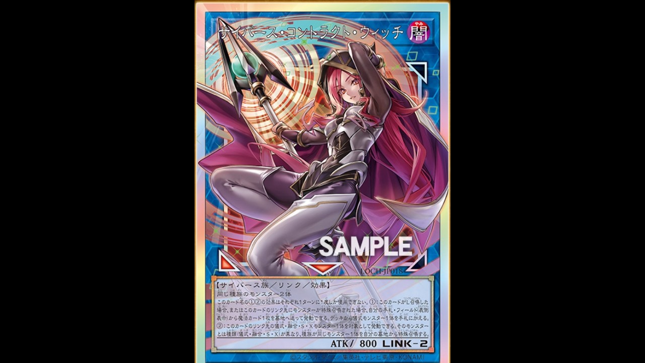 [2026 01 OCG] SPYRAL 나 스파이랄은 드디어 휠체어의 도움이 필요없는 독자적인 보행능력을 손에넣었다. 나의 시대가 온건가...!