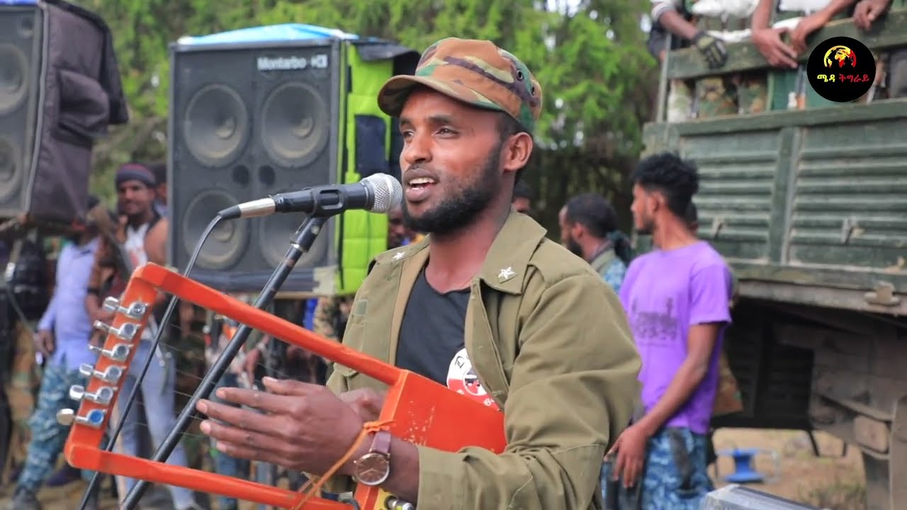 ተጋዳላይ  ሙሉጌታ ሃይሉ  ዝገሪም  ናይ መድረኽ ሙዚቃ ታሃድሶ ምስ TDF