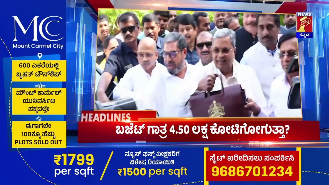 News Headlines @9AM | 06-03-2026 | @newsfirstkannada