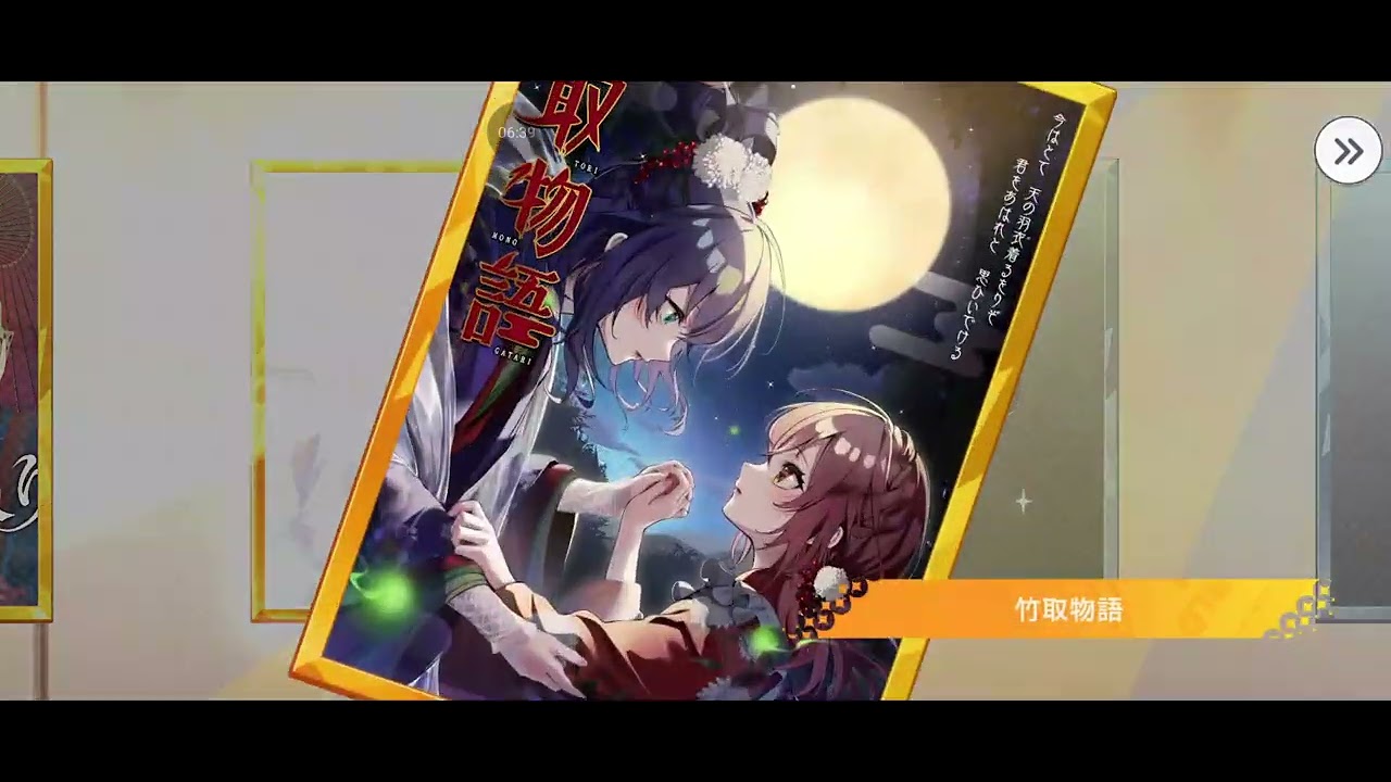 今迄貯めたジュエルとガチャチケット🎫をガチャに貢いだ結果part1