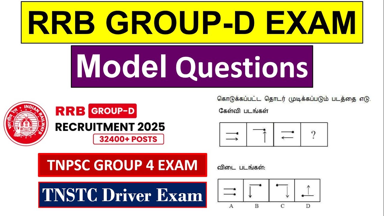 RRB GROUP -D Exam Model Questions 2025 | TNSTC Driver Exam Questions | Logical Reasoning | TNPSC