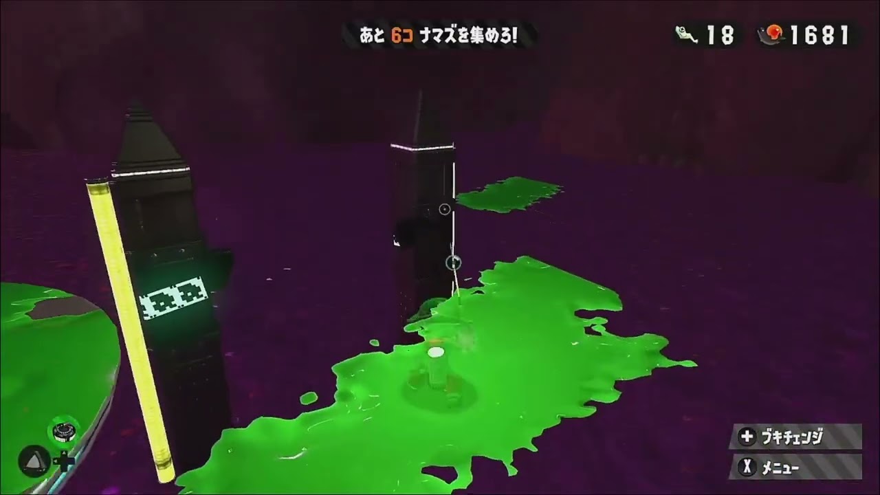 Splatoon2 part 4