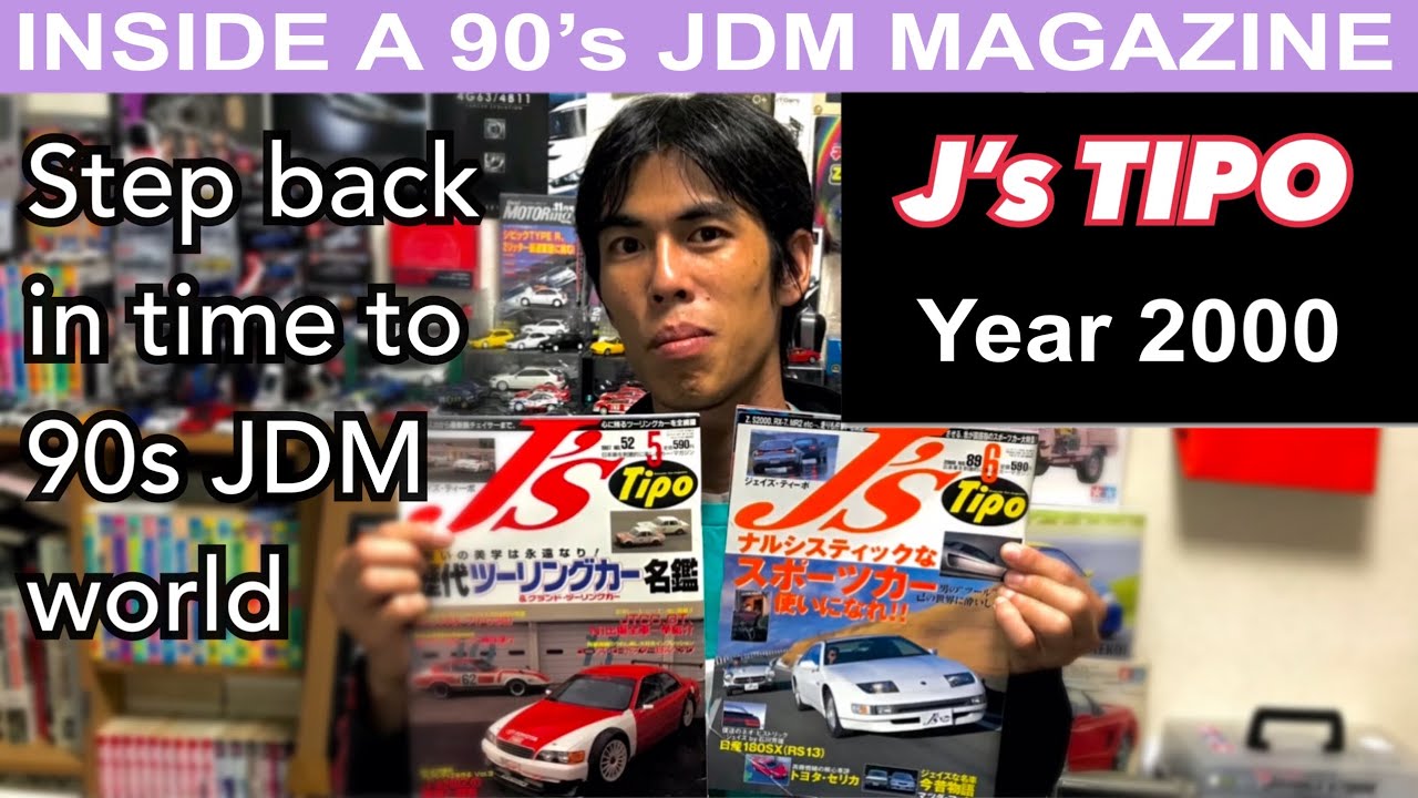 Let`s look inside a Japanese sports car magazine! JDM Time Slip into year 2000 / JDM Masters