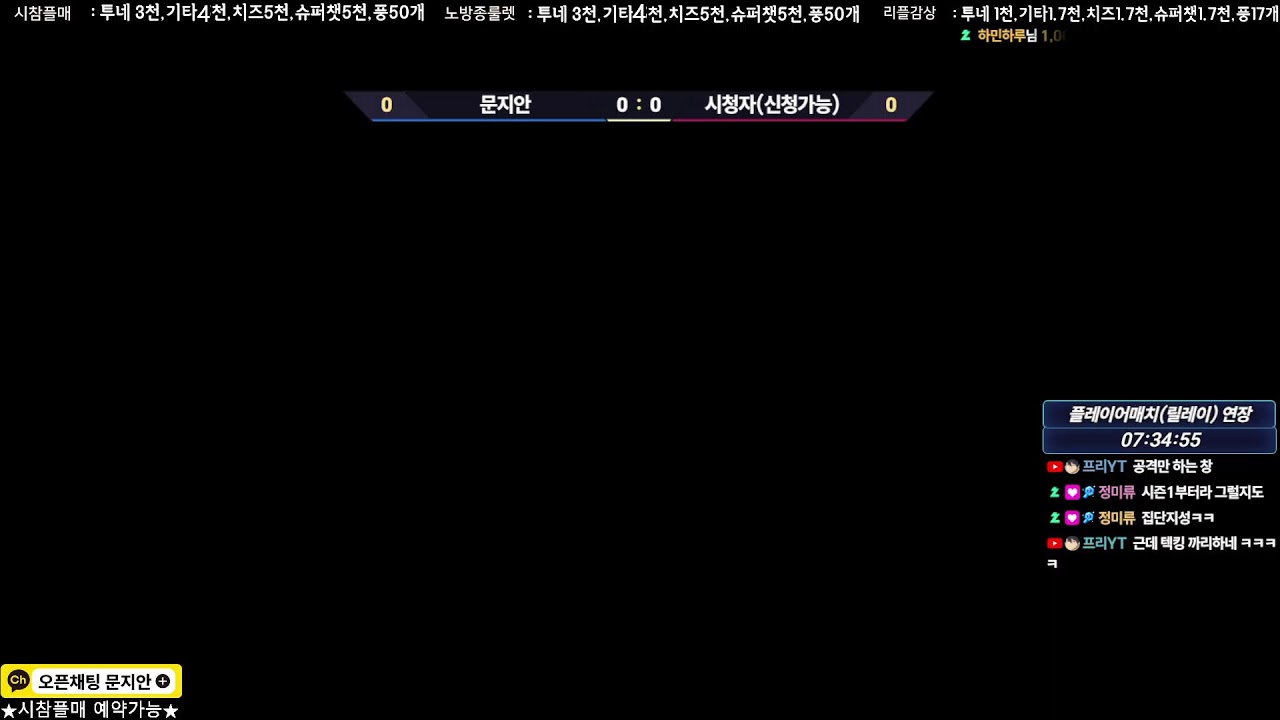 철권8 화랑 73일차 시즌3 D-9 3승시 텍킹!! (시참플매가능, 노방종룰렛)