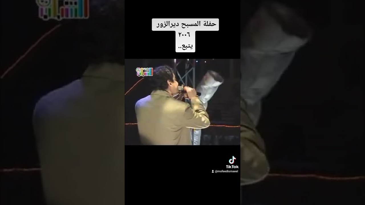 حفلة المسبح ٢٠٠٦ مفيد اسماعيل