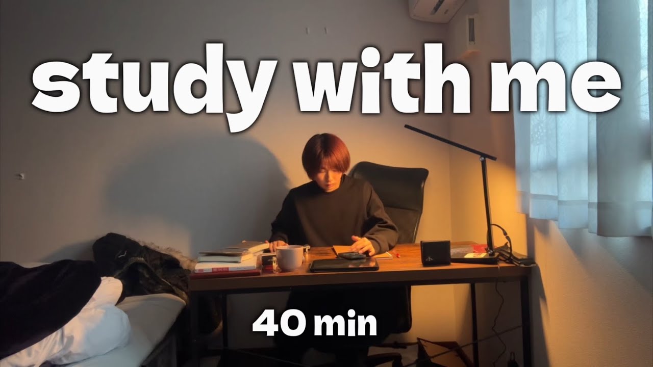 STUDY WITH ME | No Excuses. Just Focus.  40min