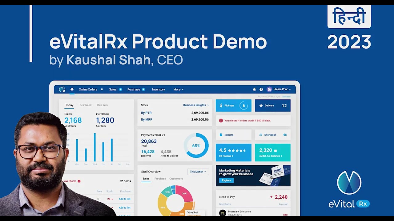 Full Demo by Kaushal Shah | With new features - 2023 | ( हिन्दी )