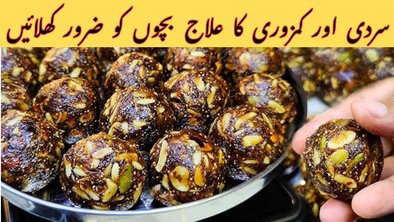 Dry Fruit Ladoo |Haldiram Style Dry Fruit Ladoo |Special Ladoo Recipe|Panjiri Laddu |Um Najaf Recipe