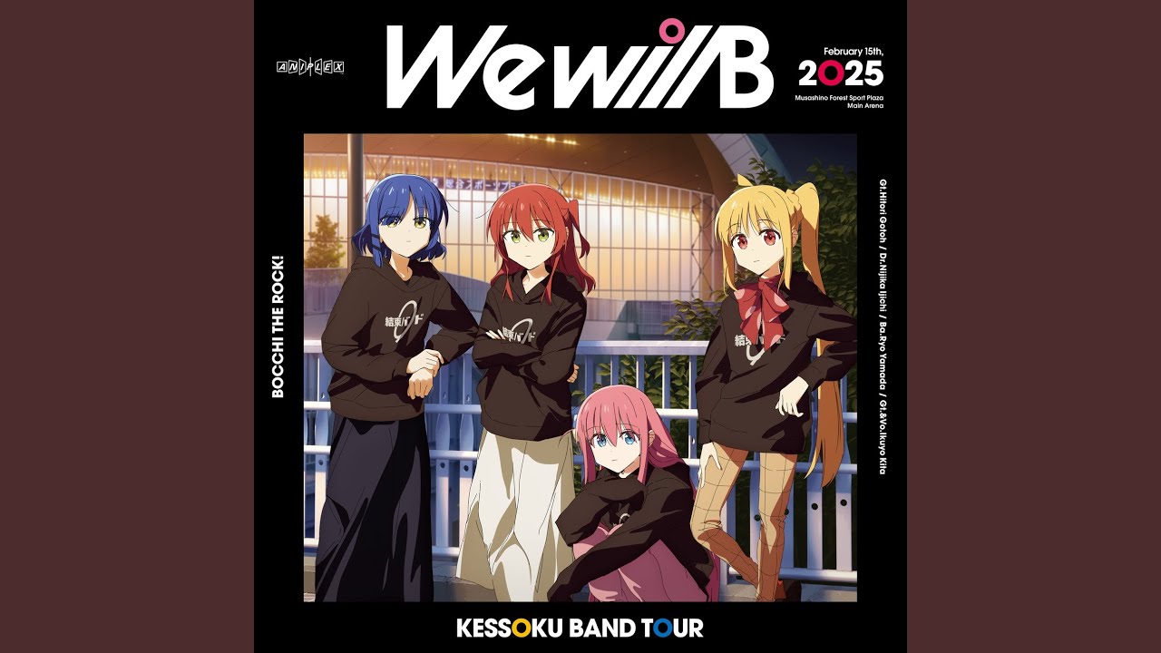 wandering star -We will B- Live version