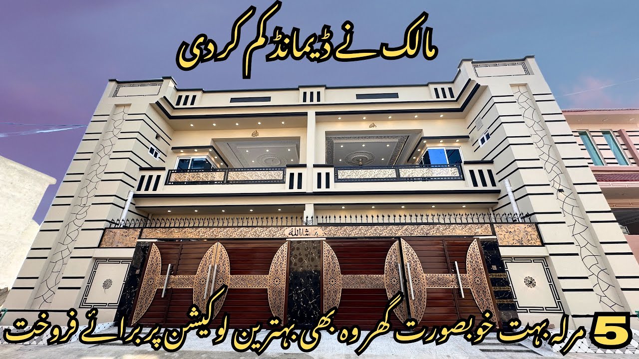 🏠 5 Marla House in Rawalpindi with Stunning Interior | Luxury at Low Price!