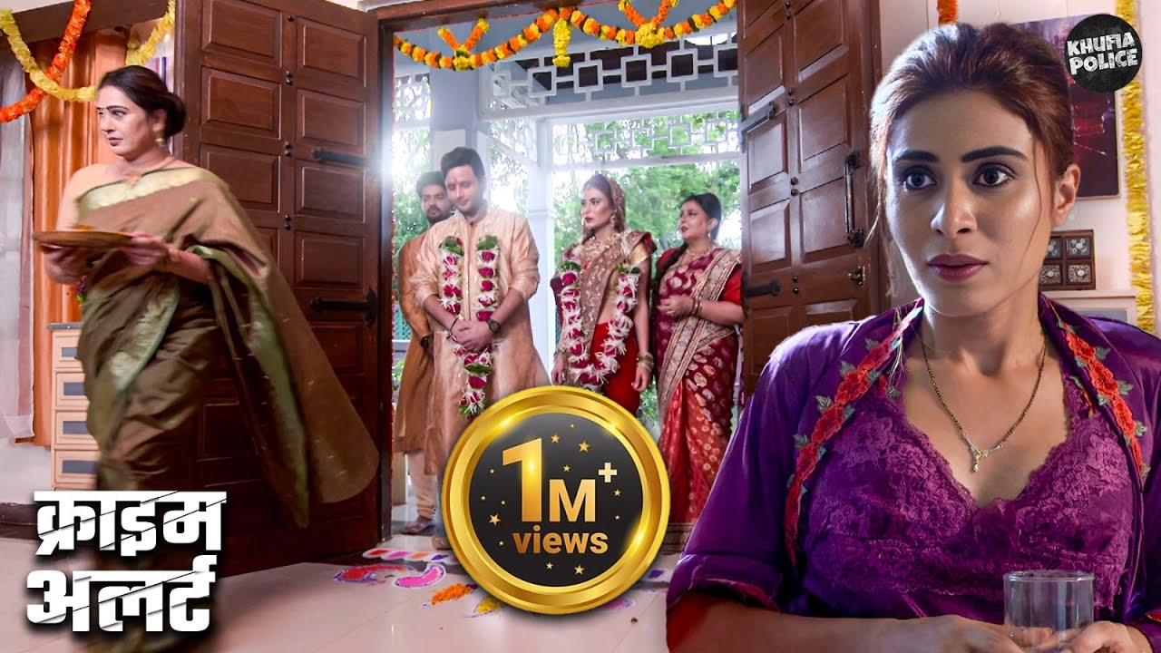 सौतिन घर आई तो बीवी ने किया कुछ ऐसा कि सास भी रह गई हैरान! New Episode | Crime Patrol | Treu Crime