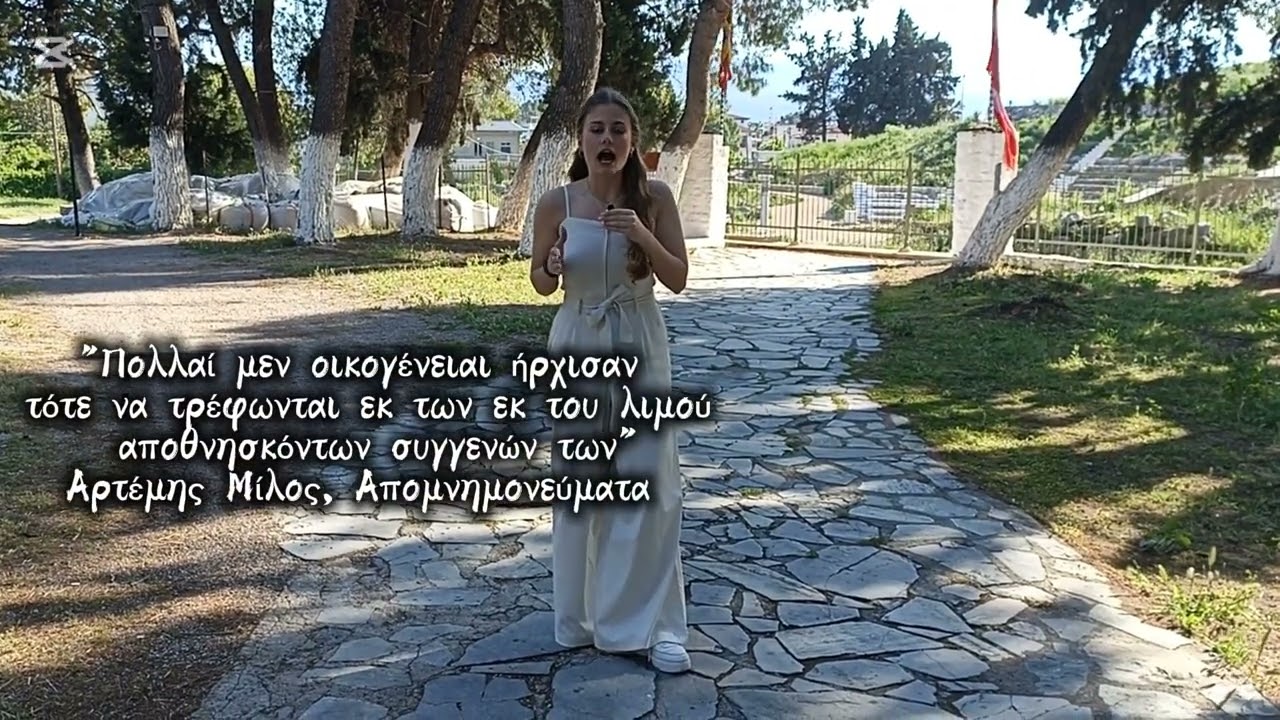 Η Σίλια Ντάνου μας ταξιδεύει στην Έξοδο του Μεσολογγίου