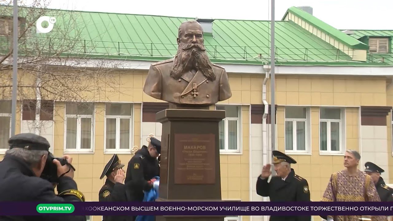 Морское собрание / Адмирал Макаров: жизнь, смерть и память / 30.04.24